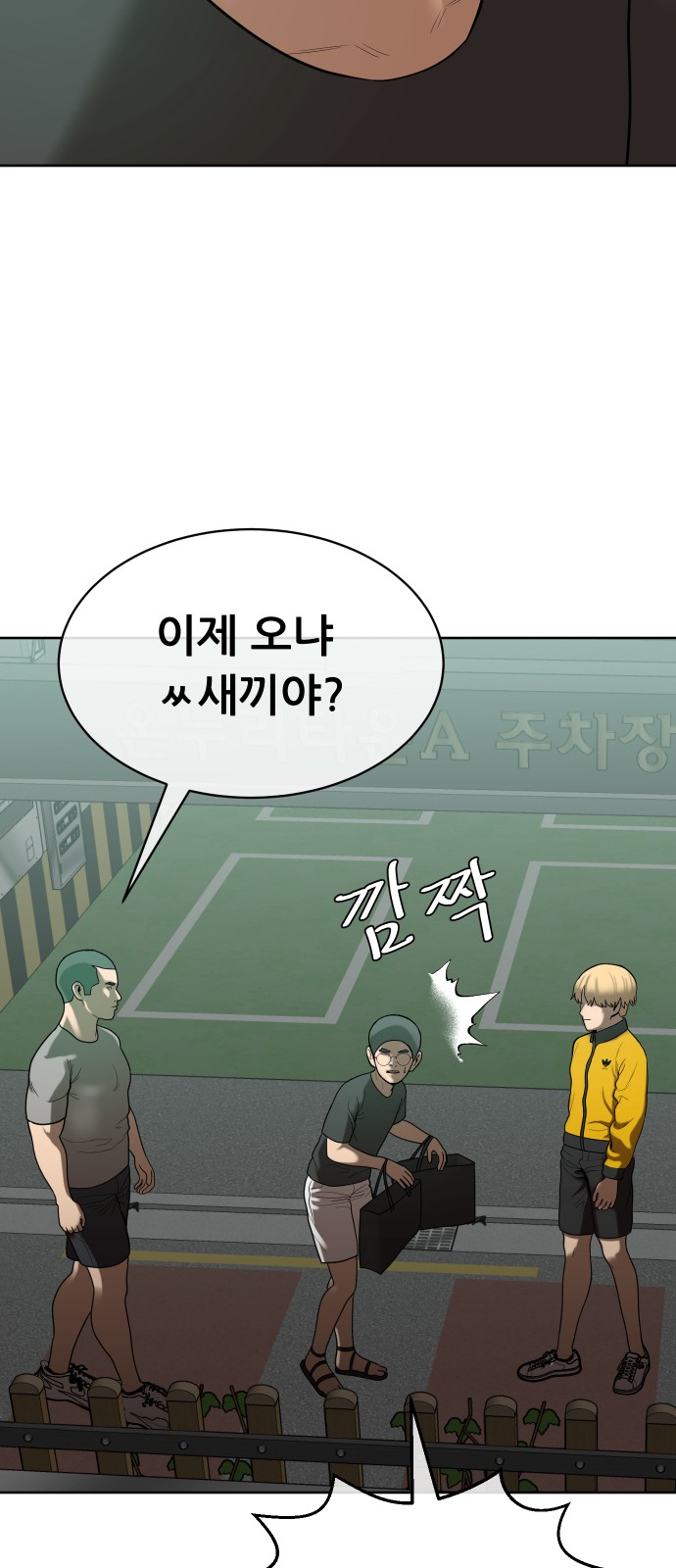 74 페이지