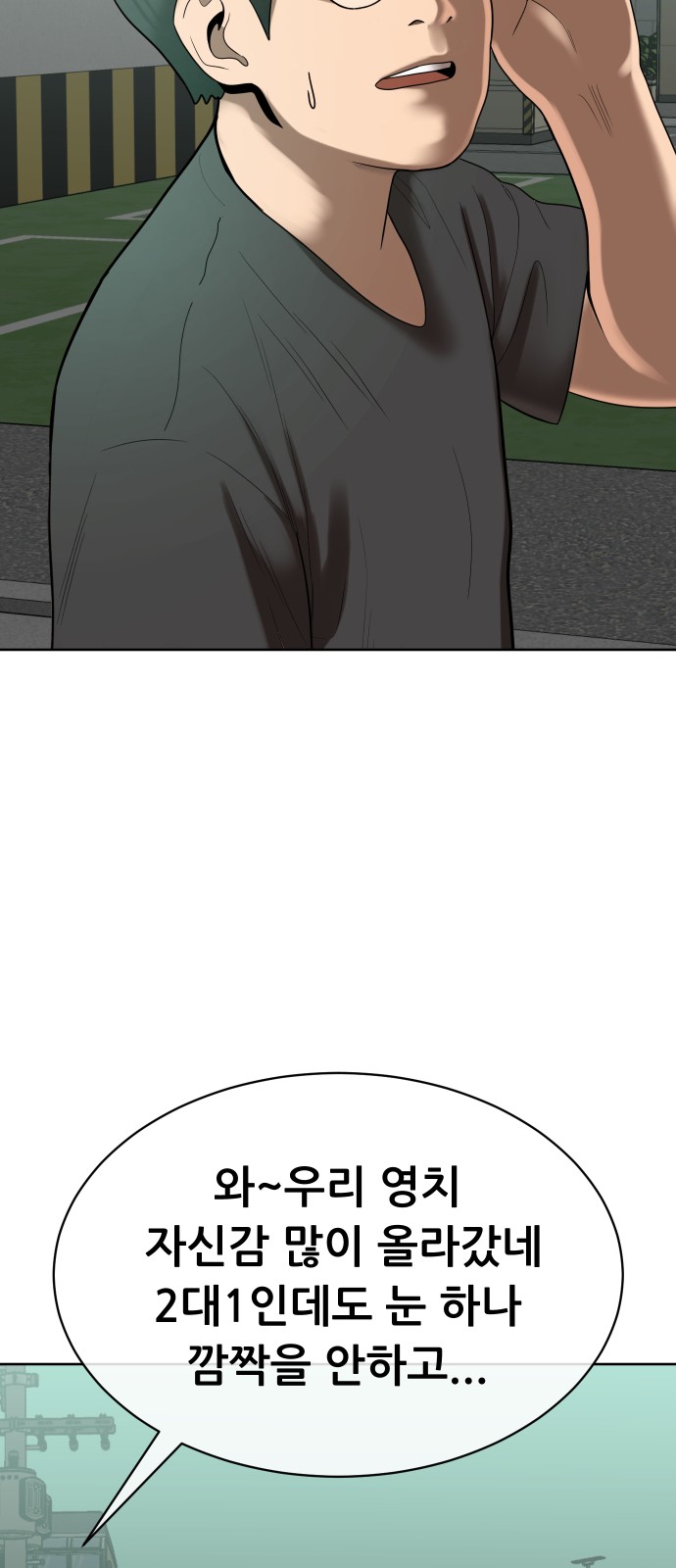 77 페이지