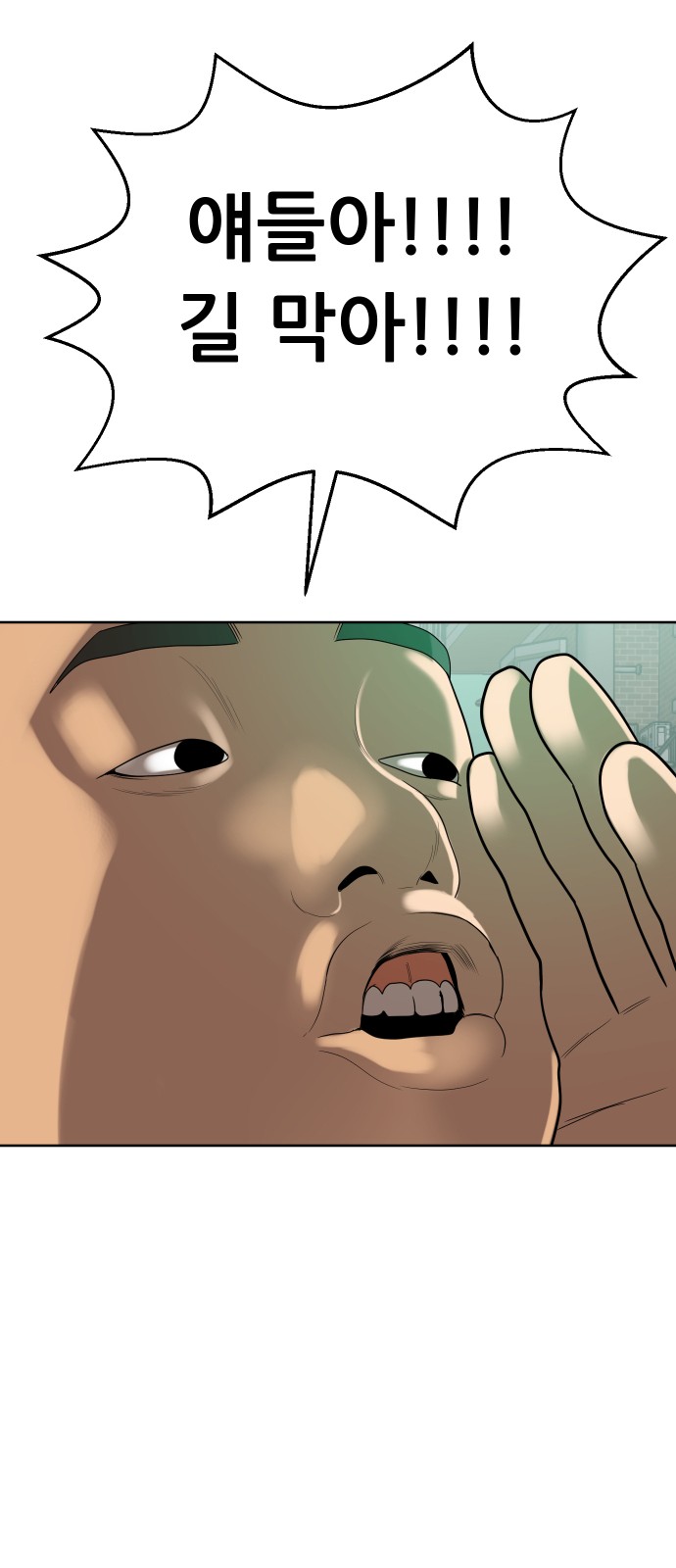 79 페이지