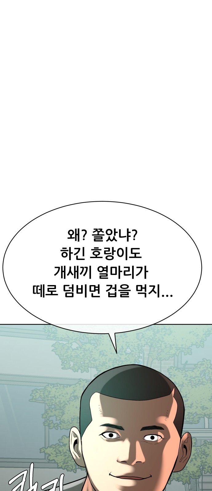 82 페이지