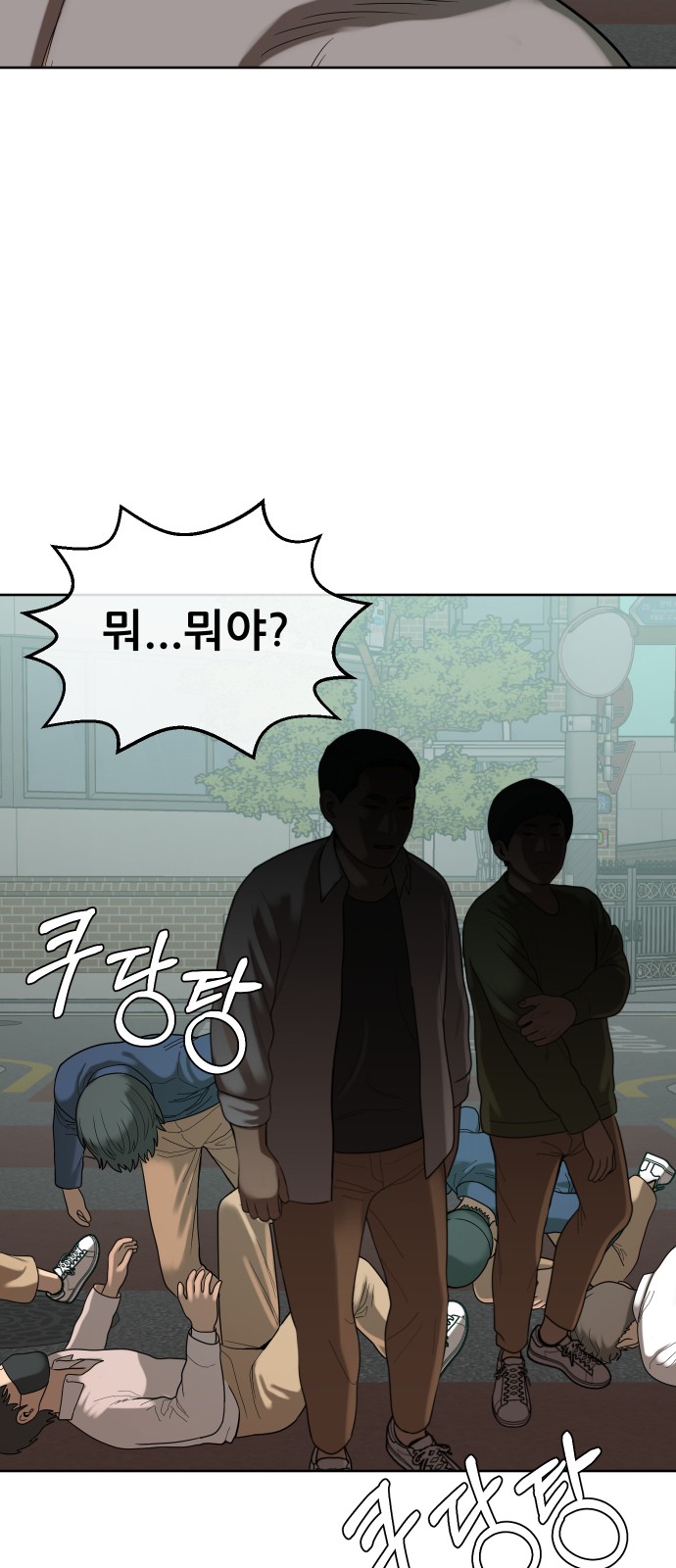 86 페이지