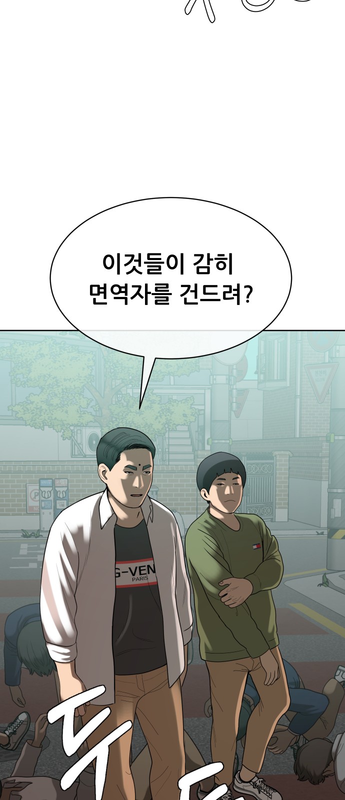 87 페이지