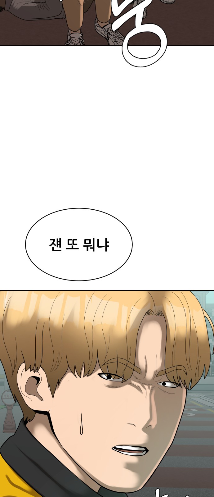 88 페이지