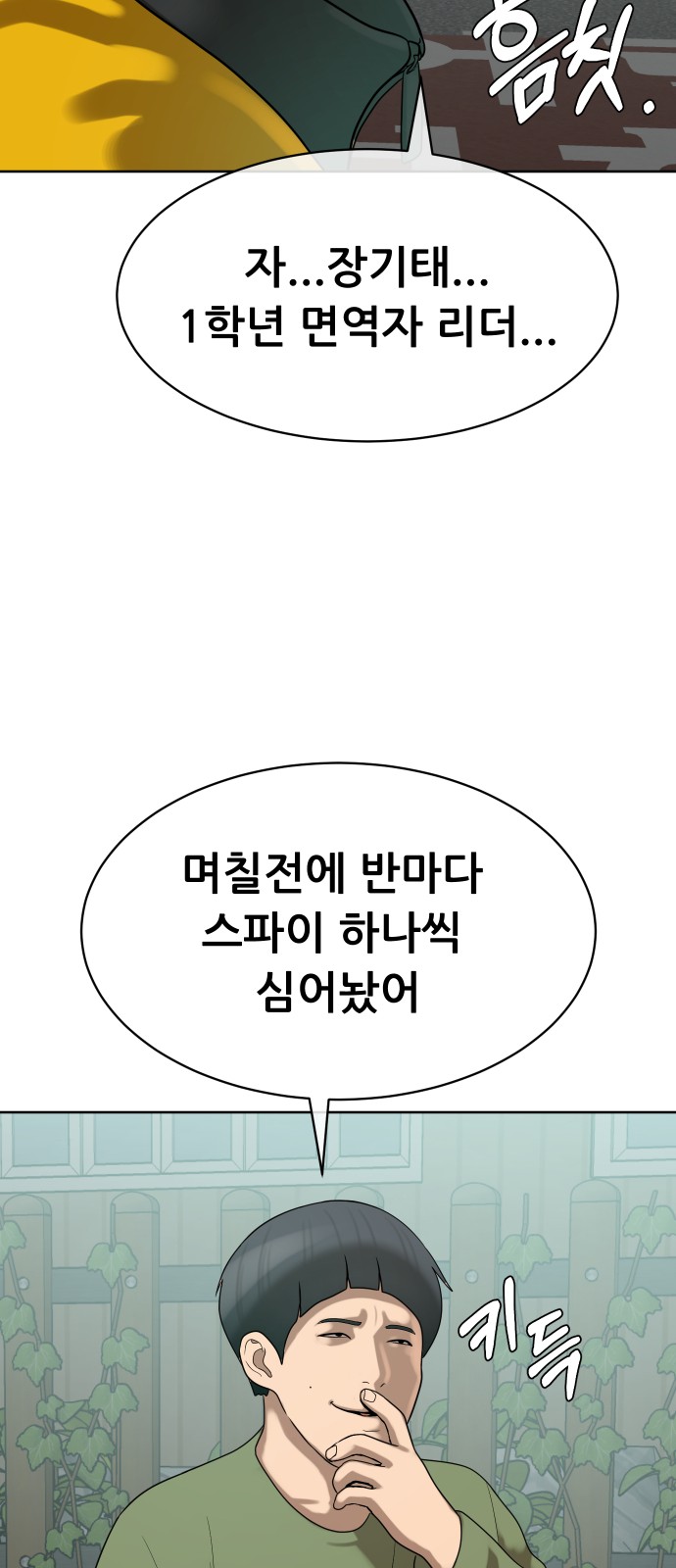89 페이지