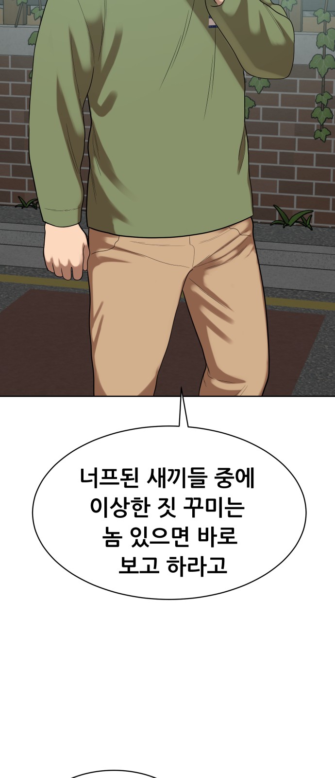 90 페이지