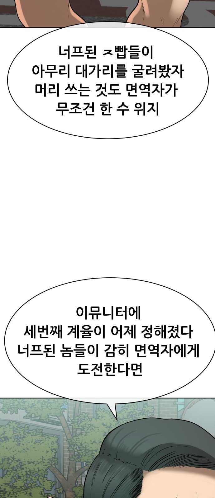 92 페이지