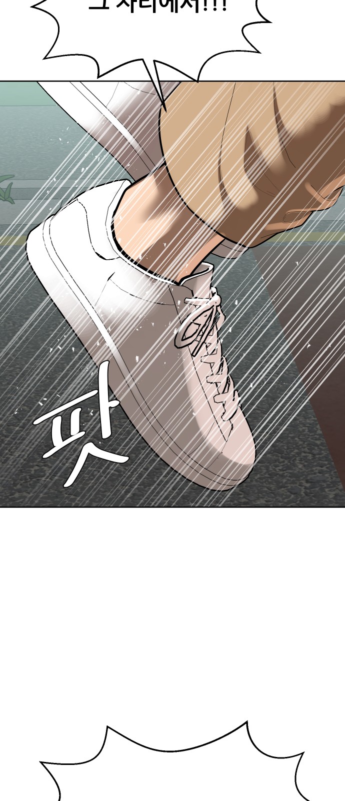 94 페이지
