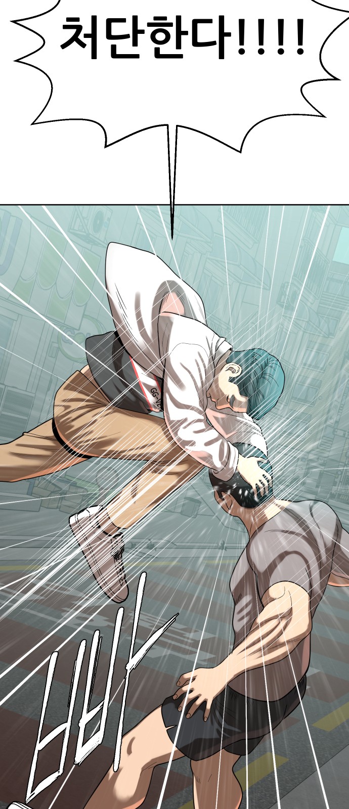 95 페이지