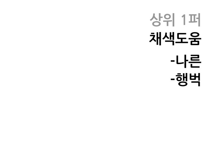 97 페이지