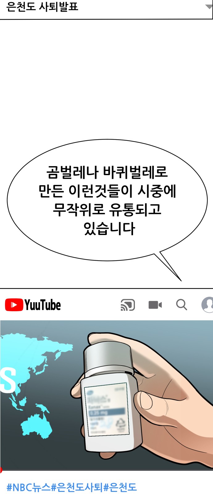 47 페이지