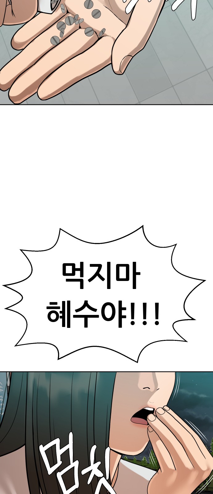 51 페이지