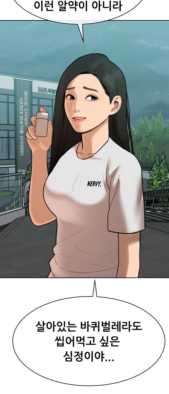 58 페이지