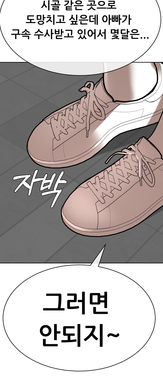 62 페이지