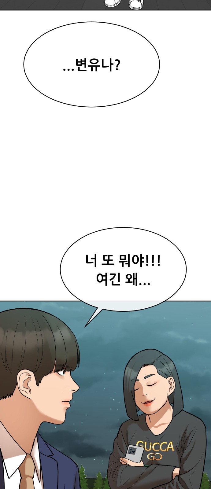 64 페이지