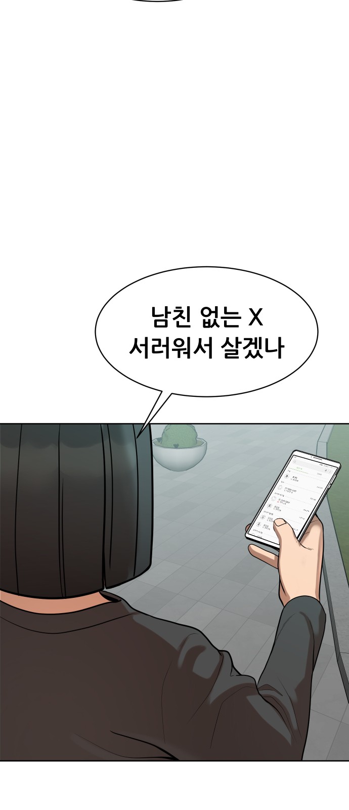 72 페이지