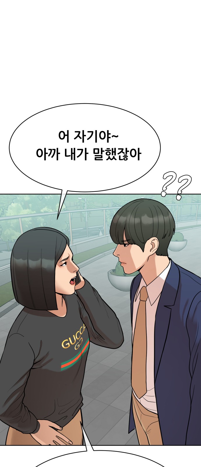 73 페이지