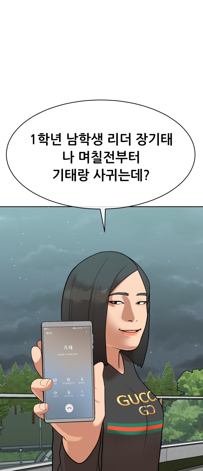 75 페이지