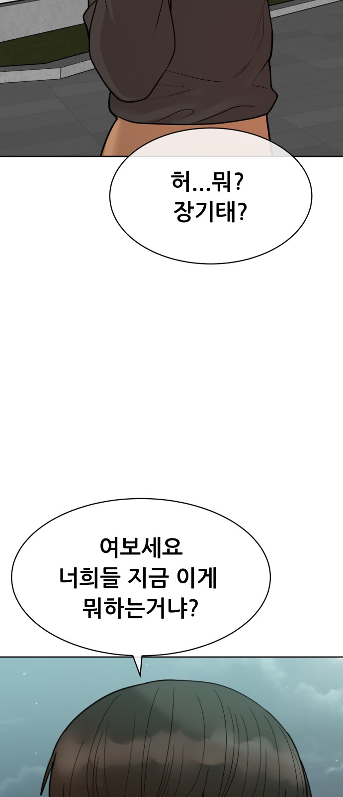 76 페이지