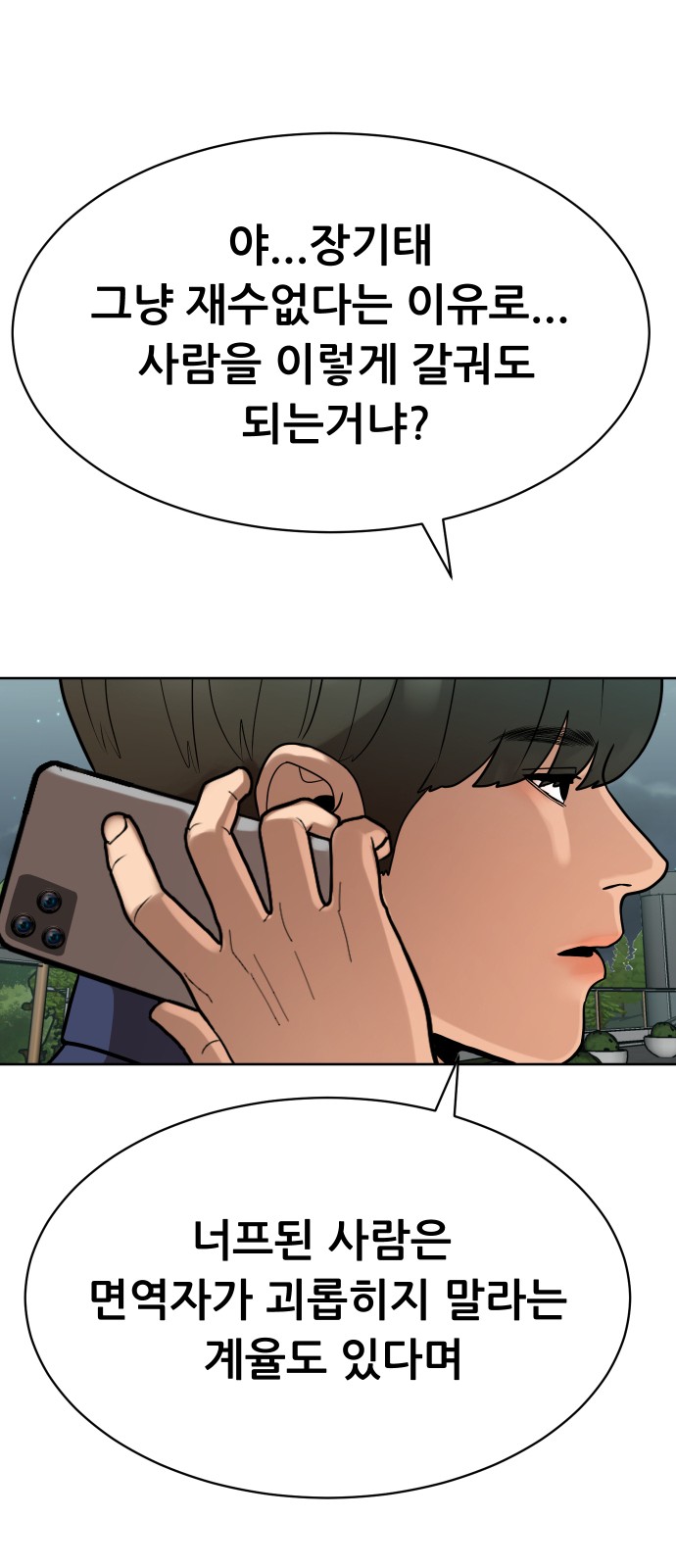 79 페이지