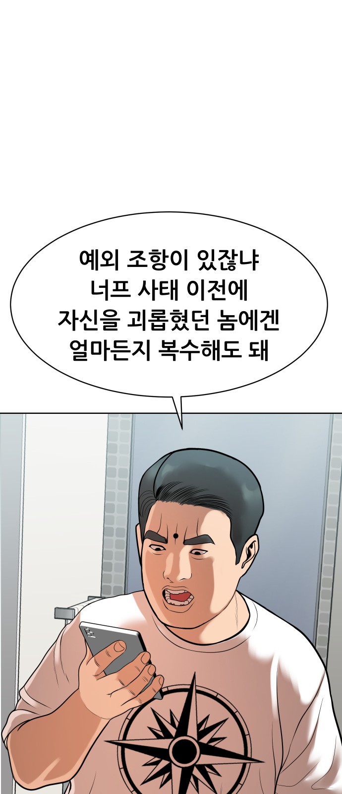 80 페이지
