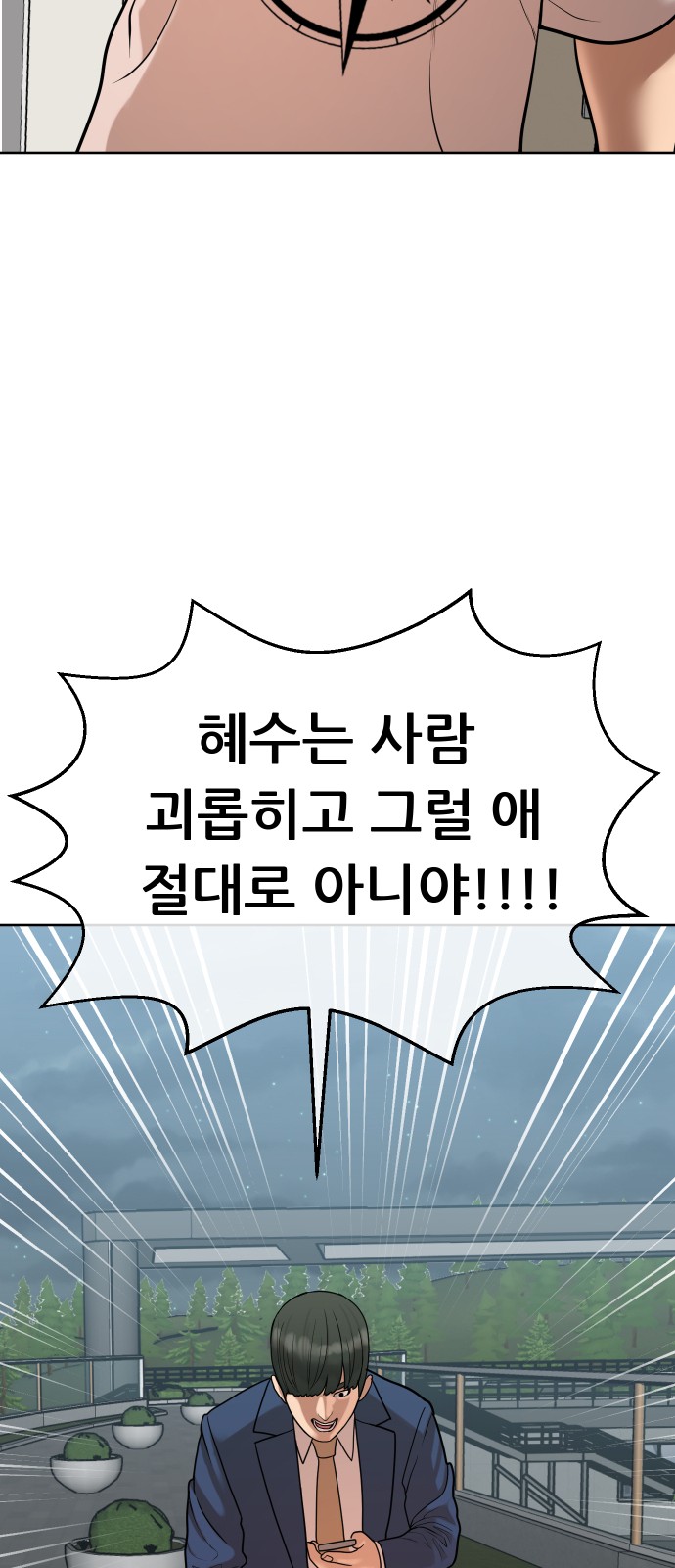 81 페이지