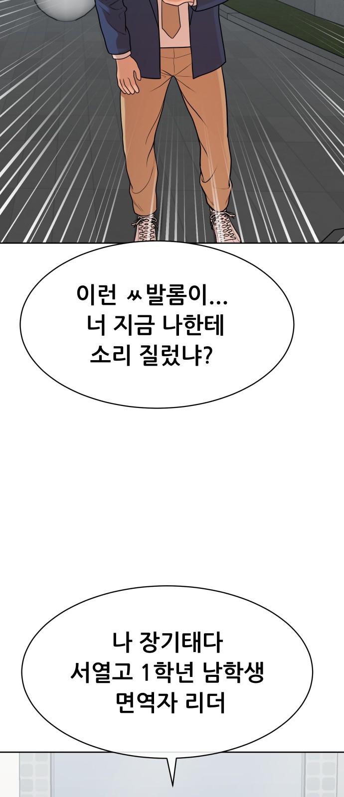 82 페이지