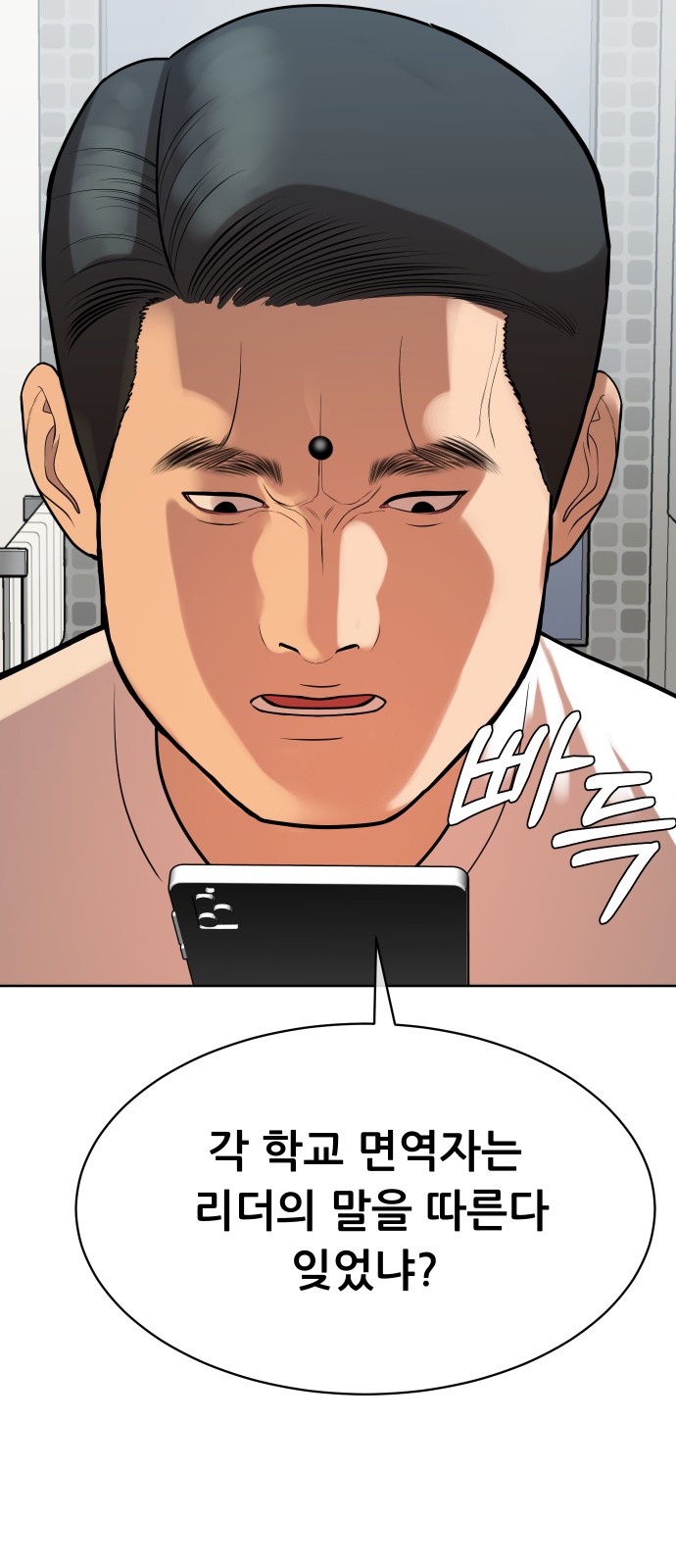 83 페이지