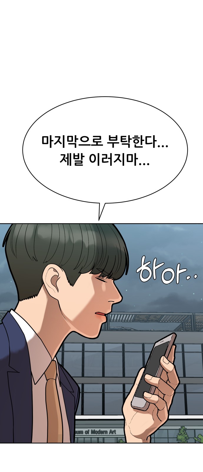 84 페이지