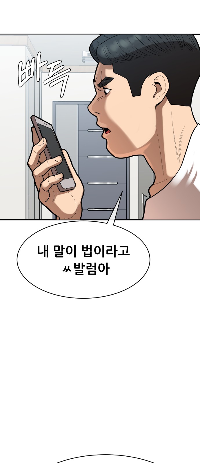 85 페이지