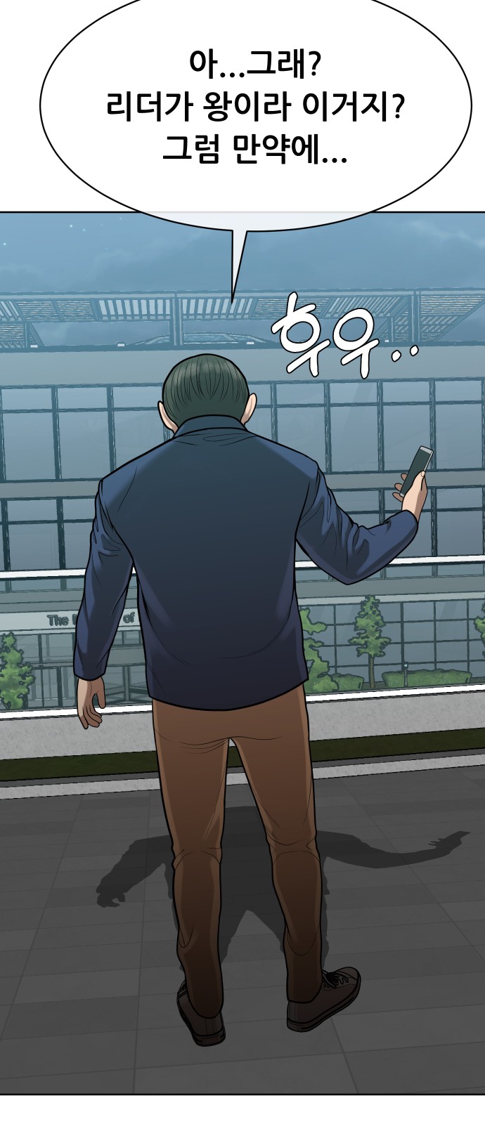 86 페이지