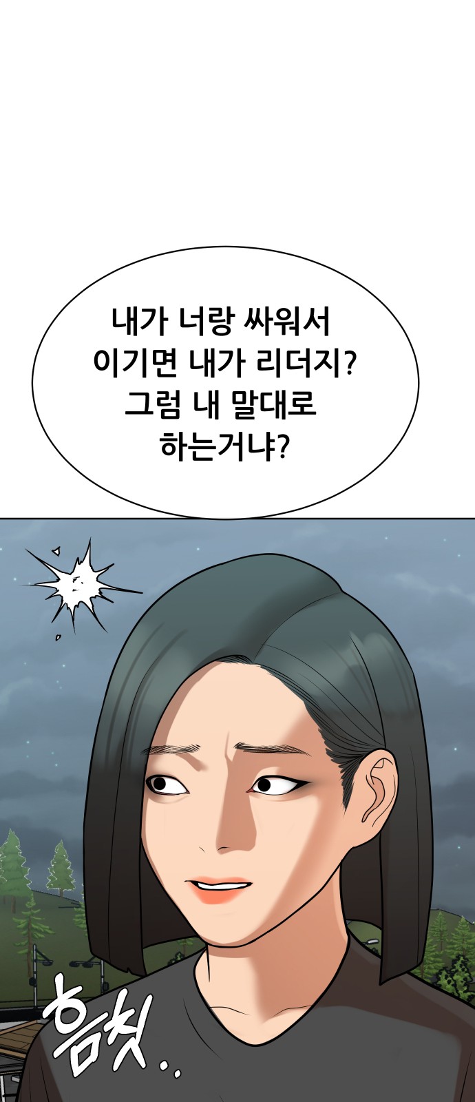 87 페이지