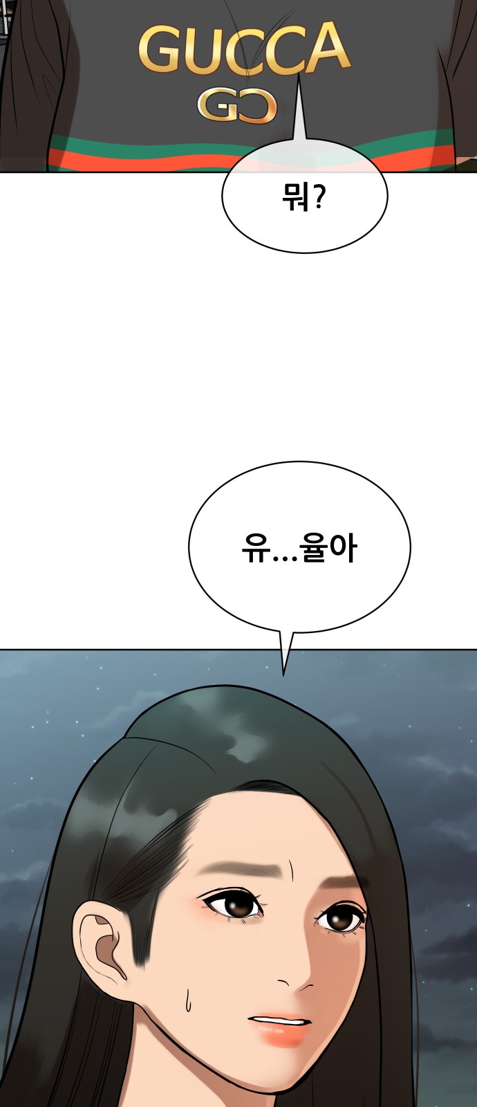 88 페이지