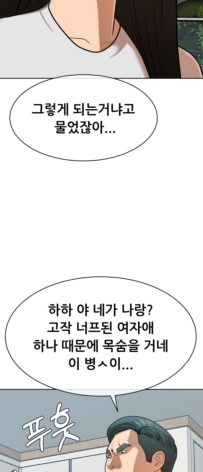 89 페이지