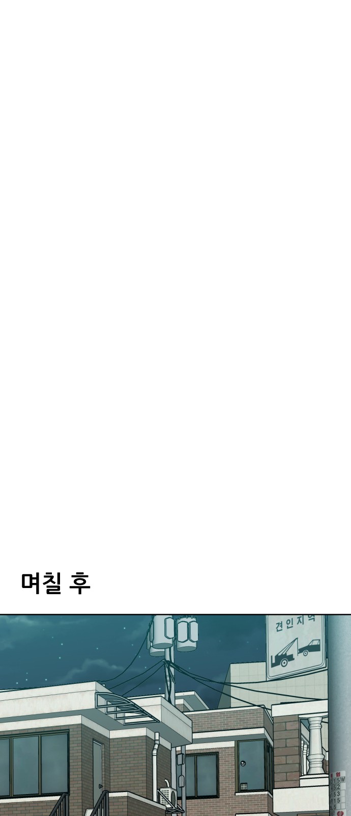 93 페이지