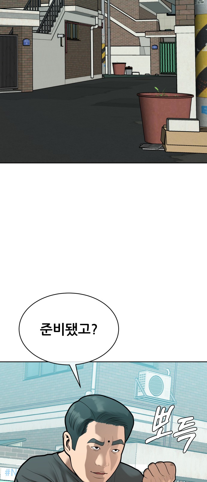 94 페이지