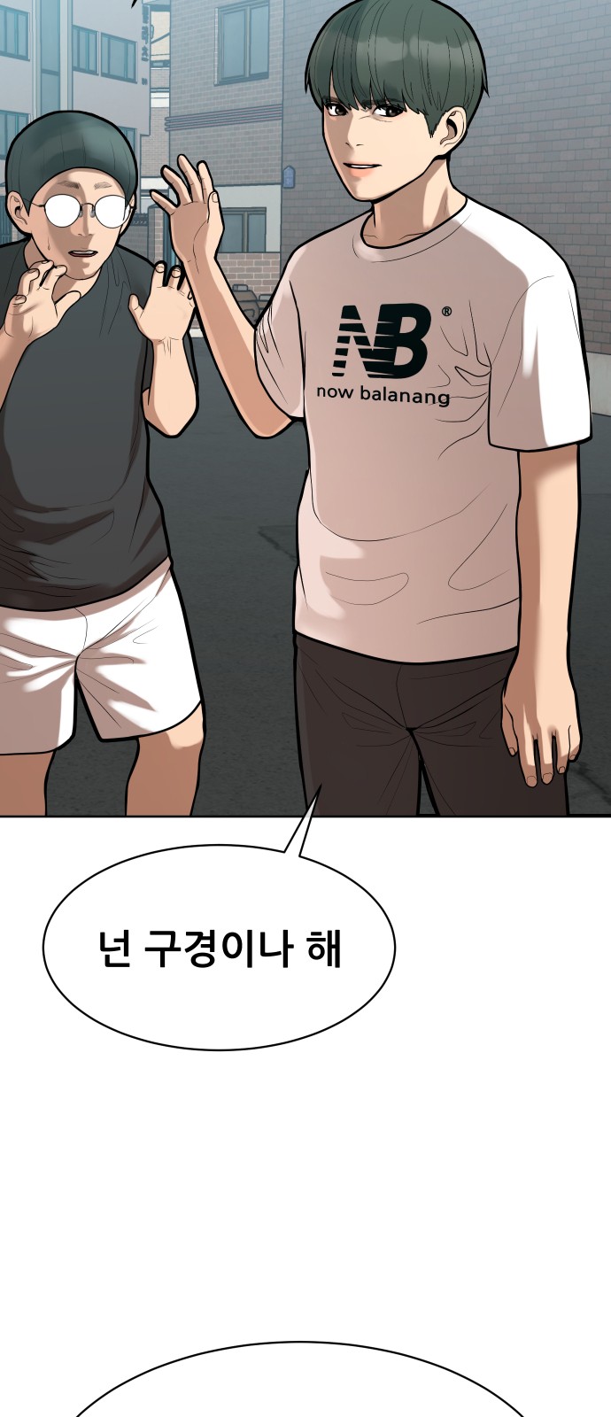 96 페이지
