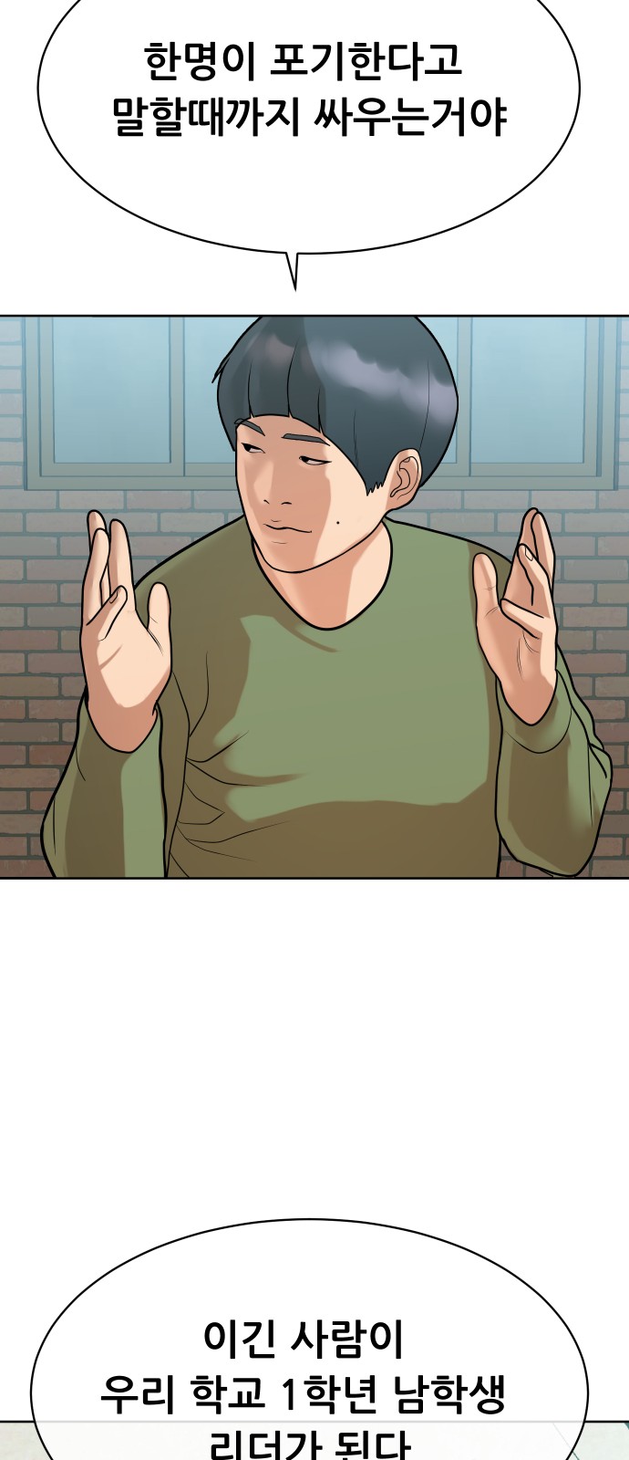 97 페이지