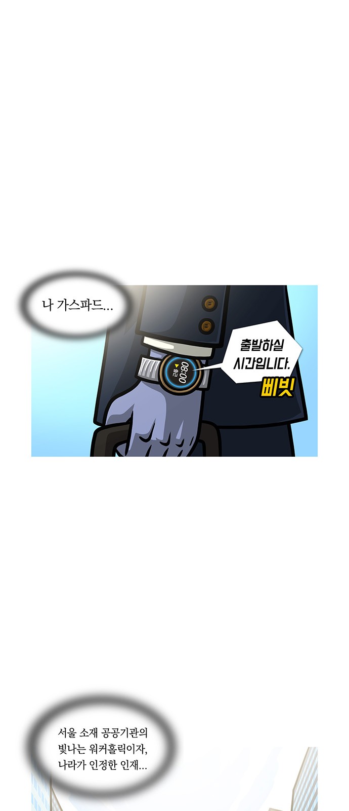 2 페이지