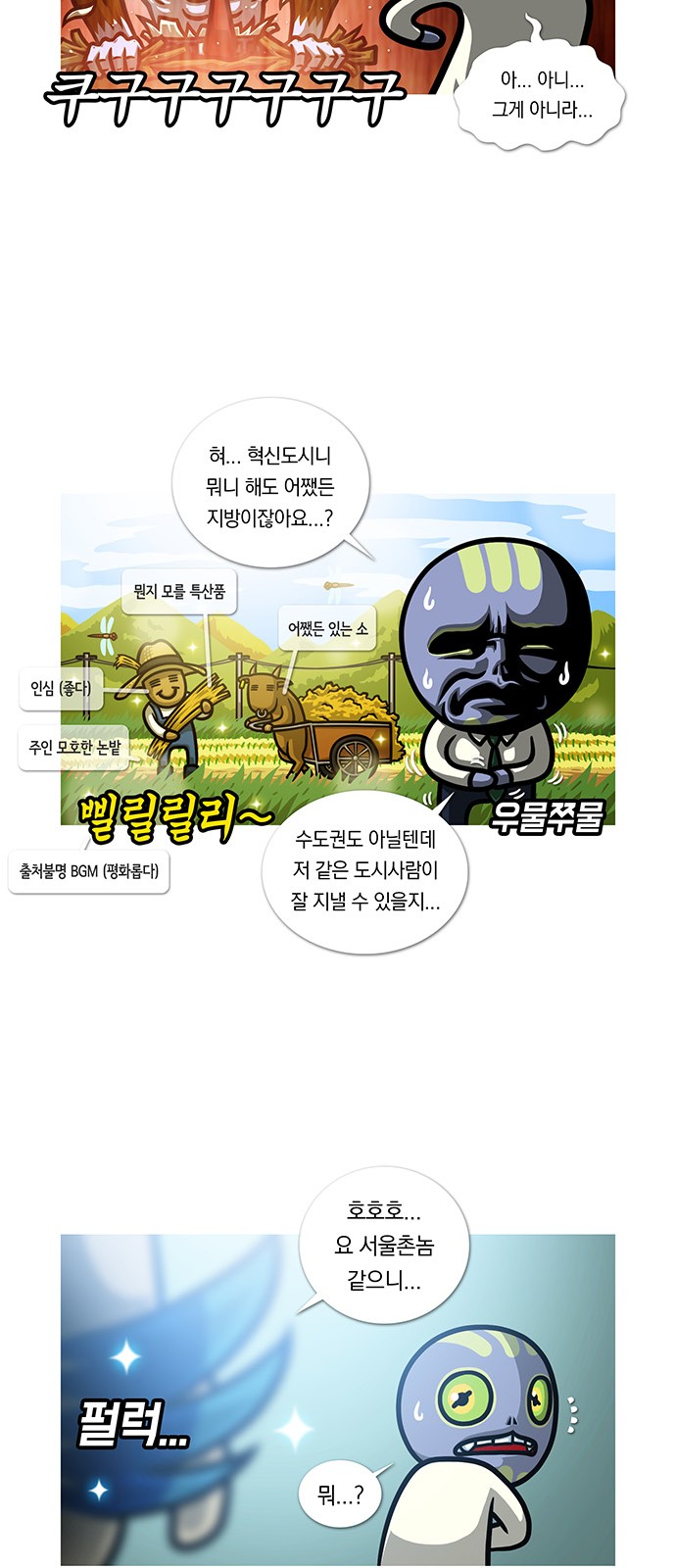 11 페이지