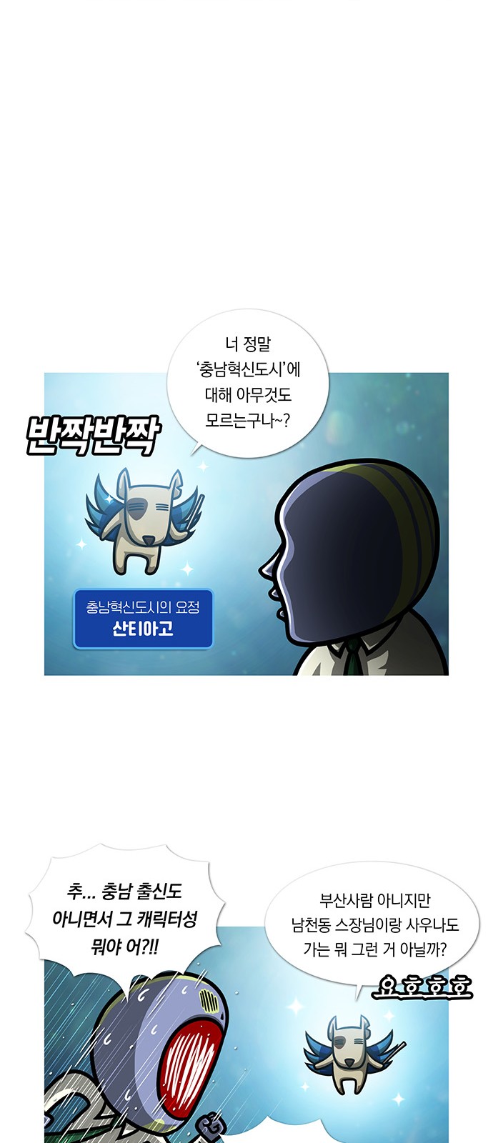 12 페이지