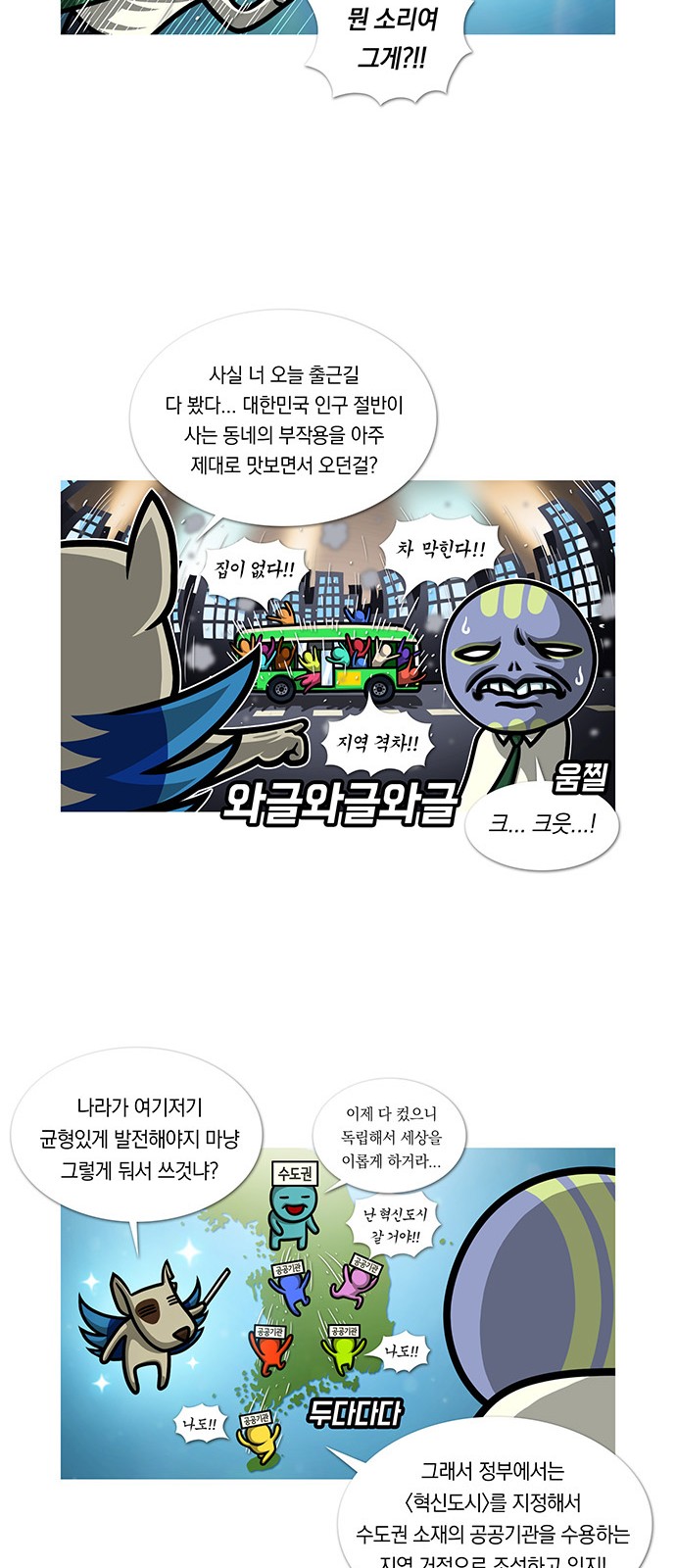 13 페이지