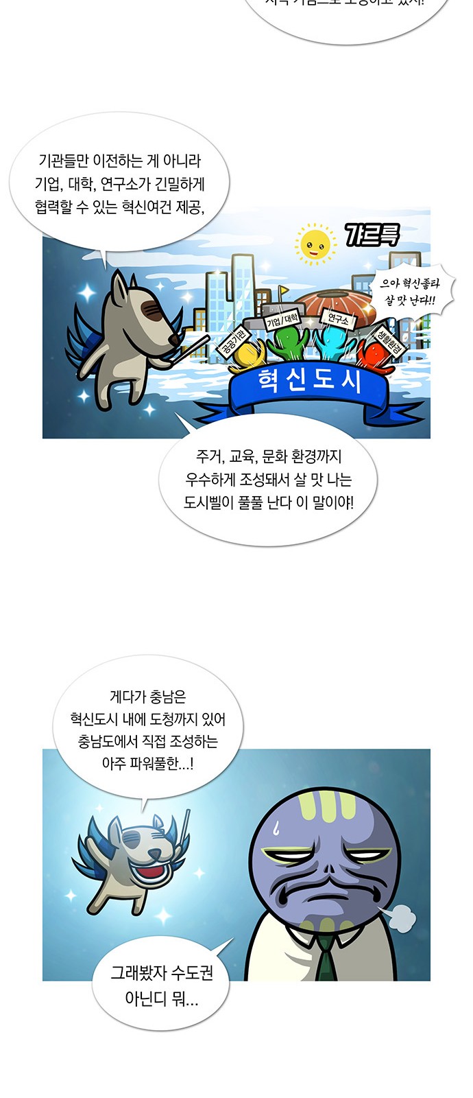 14 페이지