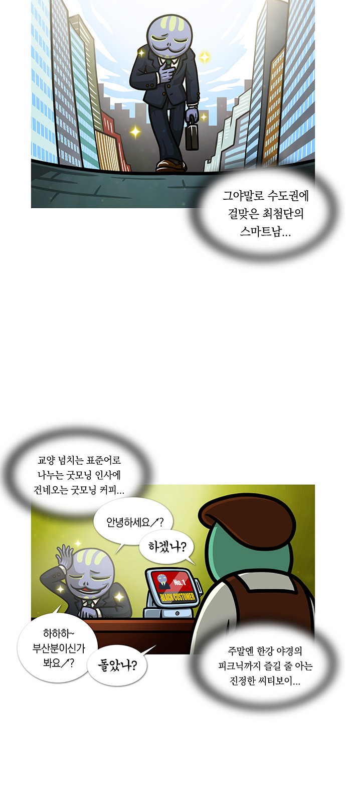 3 페이지
