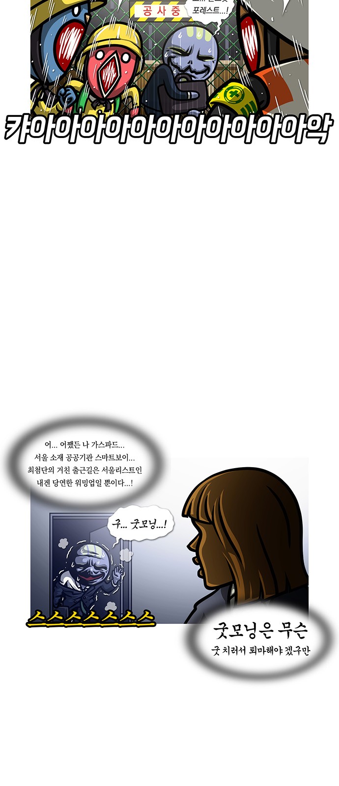 6 페이지