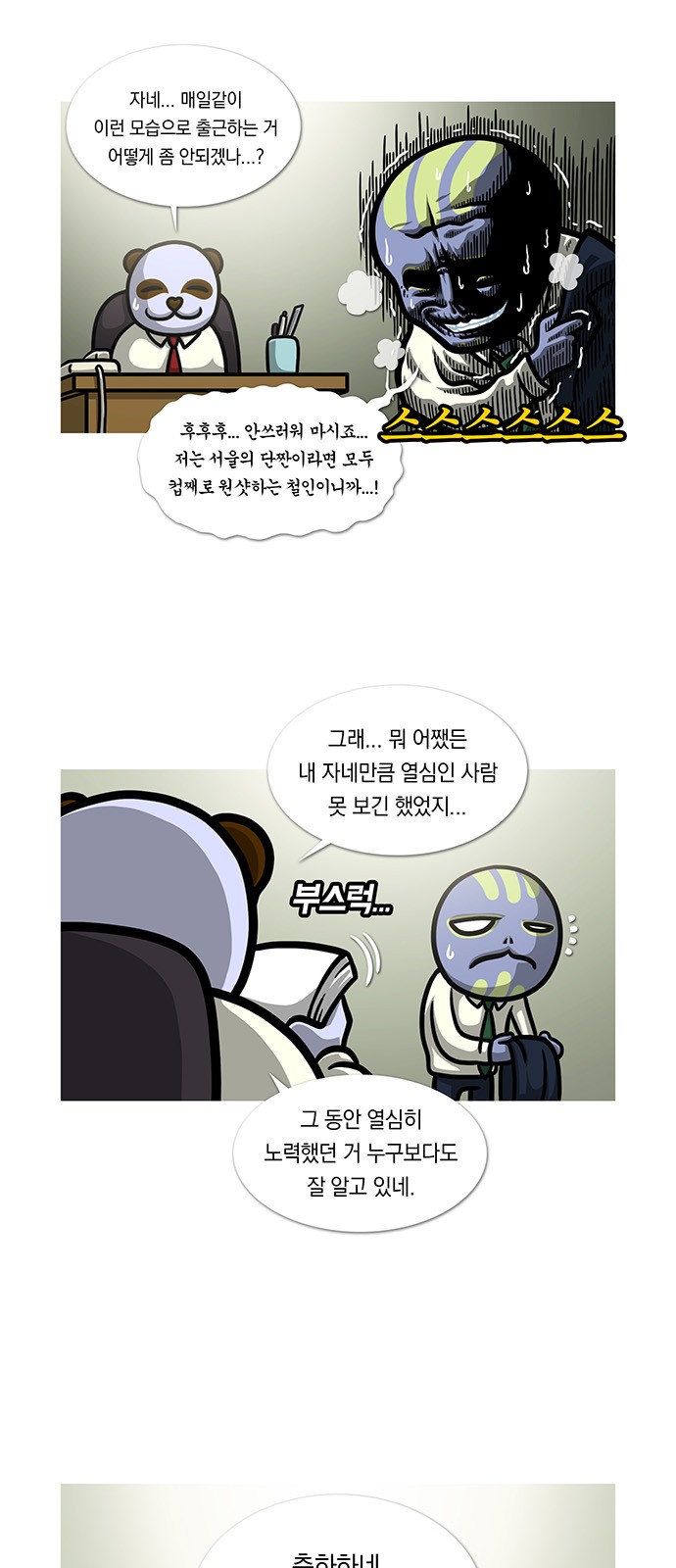 7 페이지