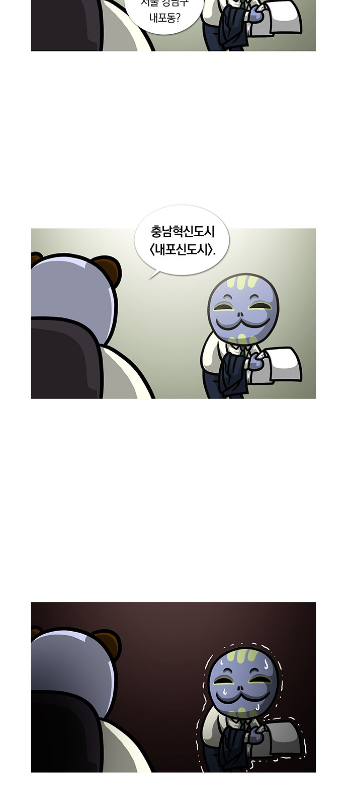 9 페이지