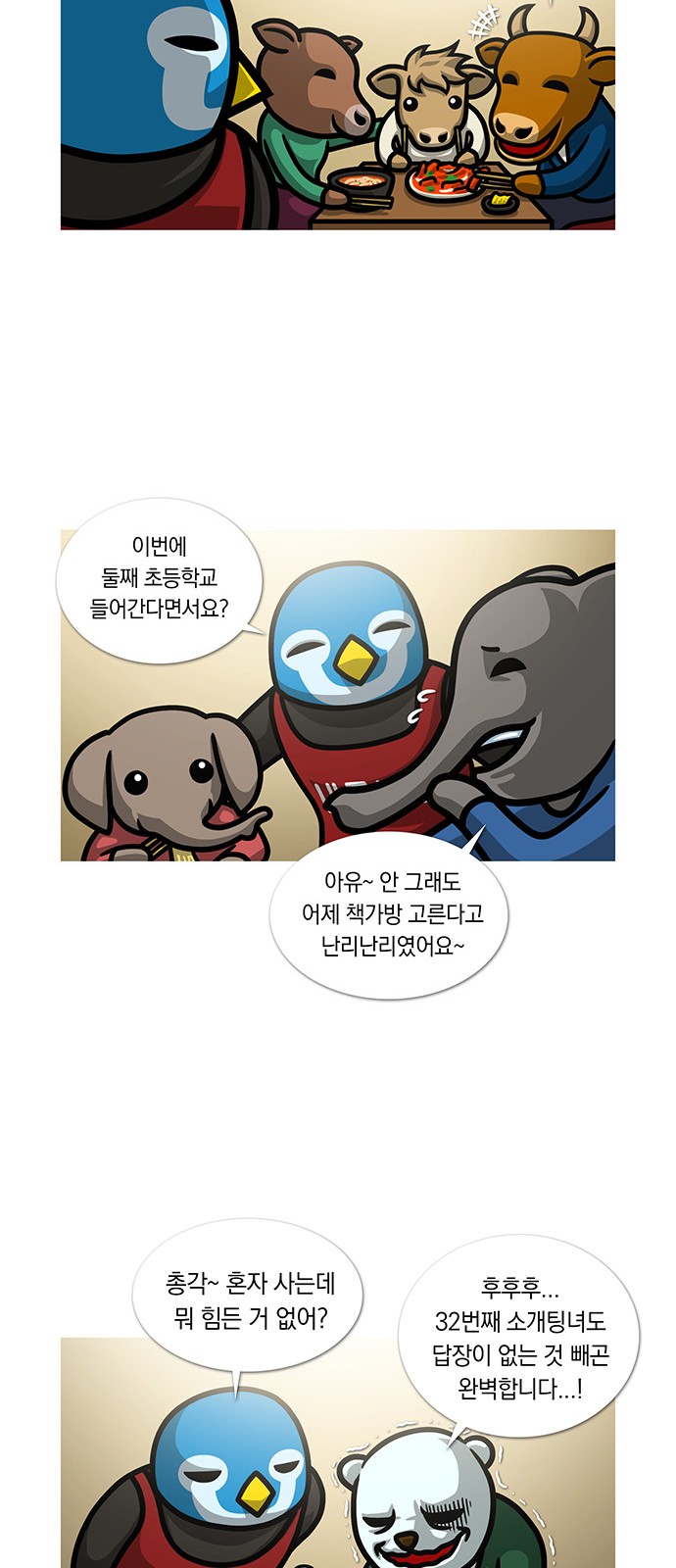 10 페이지
