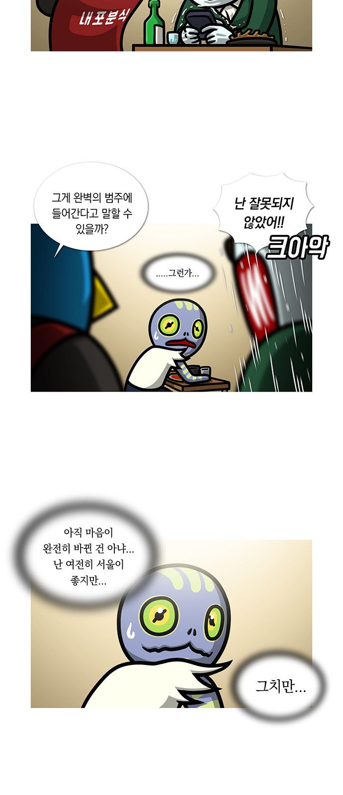 11 페이지