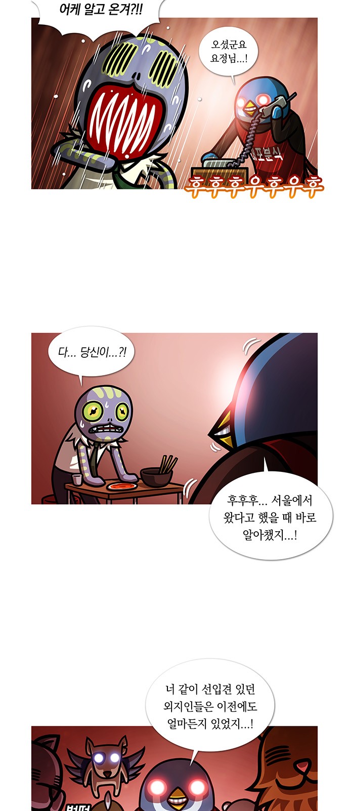 13 페이지