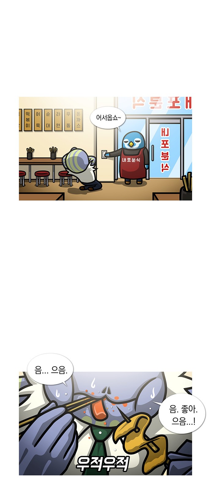 3 페이지